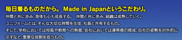 Τ顣  Made in JapanȤ ֤ȶߡΤ⿴Ĺ롣֤ȶߡȿϤƤ˥եȤϡڤʻ̡֤ҰȶͭΡơعˤƤϹ䶵ؤǮաҤˤƤϢӴΰҤλгŪ˼ʤɡפôΡ